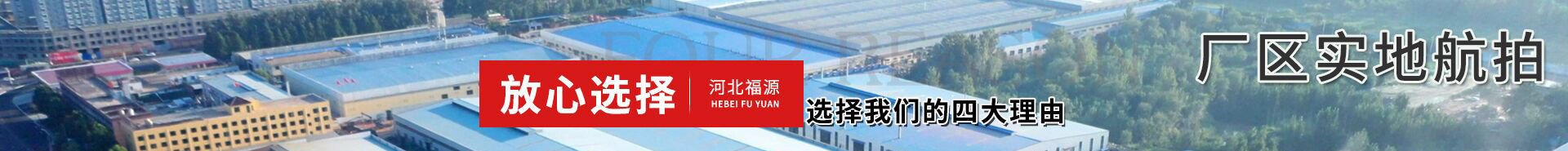 鍍鋅鋼格板,鋼格板廠,鋼格柵,鋼格板 鍍鋅鋼格板,鋼格板廠,鋼格柵,鋼格板